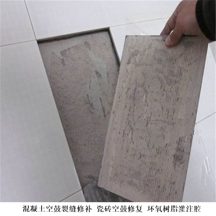 地砖空鼓翘起修复方法哪种好(地砖空鼓翘起修复方法哪种好些)