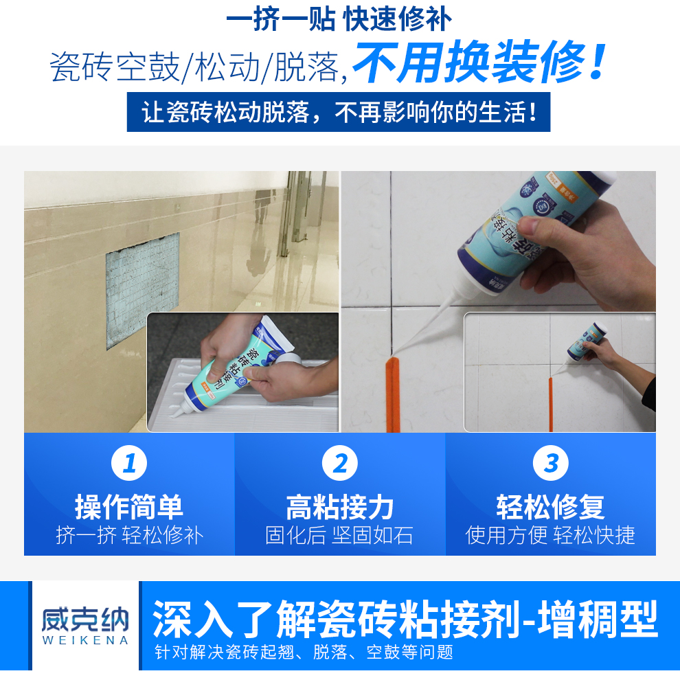 瓷砖修补剂的使用方法视频(瓷砖修补剂的使用方法视频教程全集)