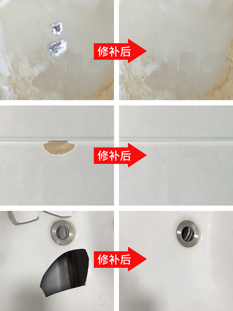 太原瓷砖修复(专业瓷砖修复电话)