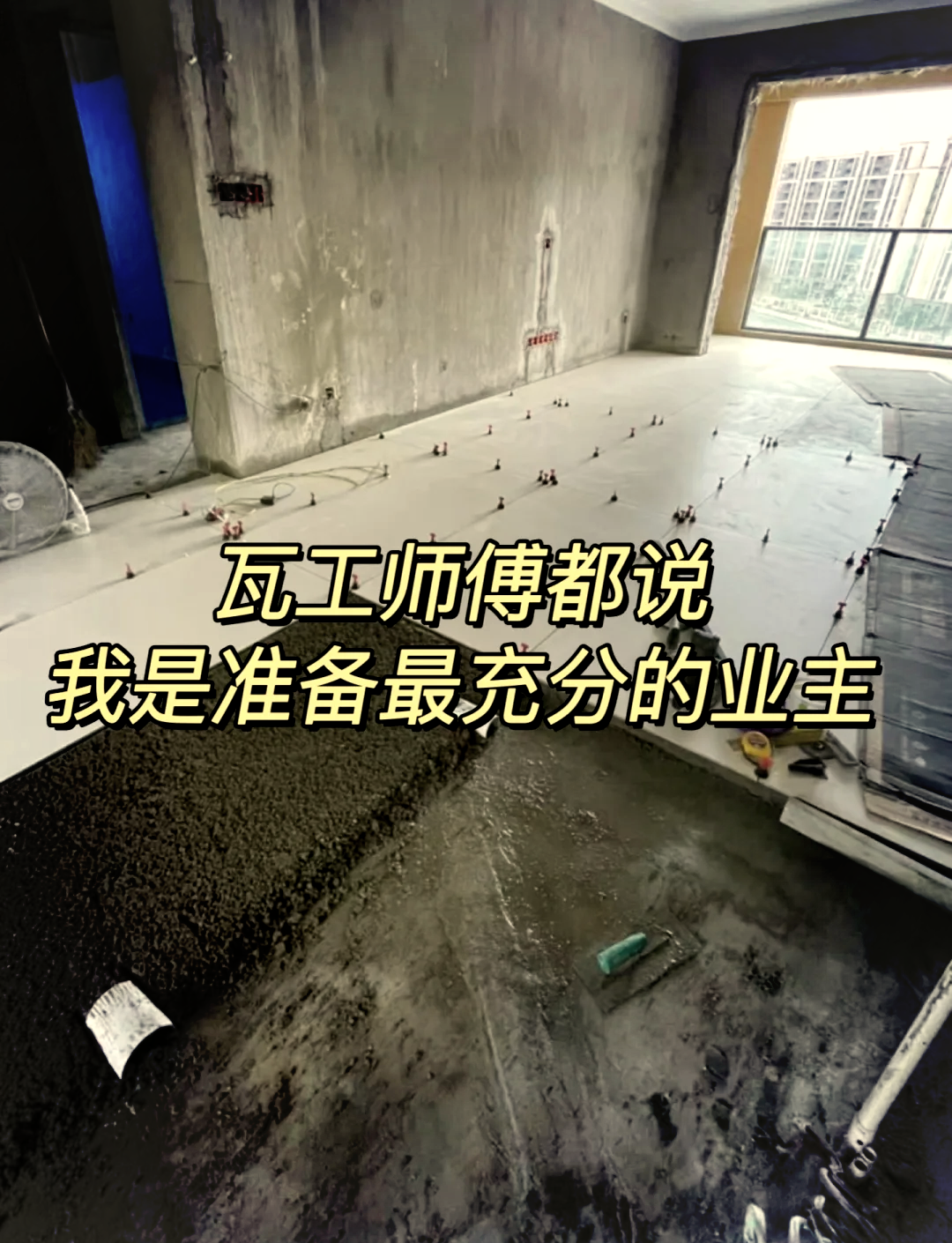 墙面瓷砖打孔留下的孔怎么补(墙面瓷砖打孔留下的孔怎么补救视频) 墙面瓷砖打孔留下的孔怎么补(墙面瓷砖打孔留下的孔怎么补救视频)