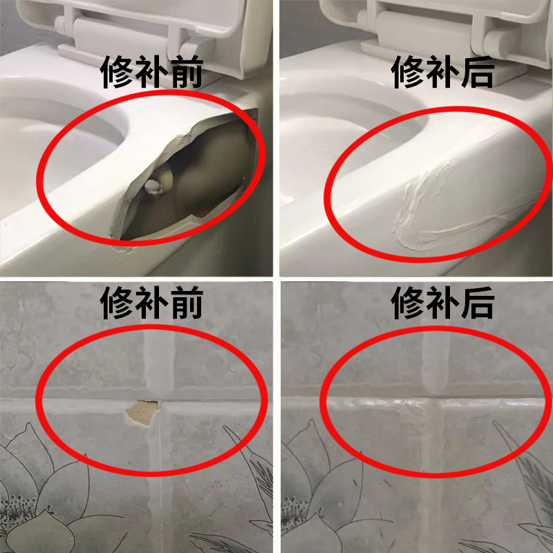 瓷砖烂了有什么补救方法图片视频(瓷砖烂了有什么补救方法图片视频教程) 瓷砖烂了有什么补救方法图片视频(瓷砖烂了有什么补救方法图片视频教程)